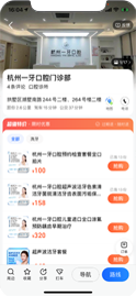 手机