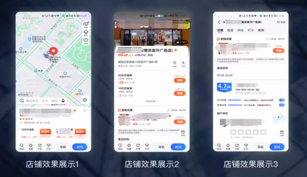 零售品牌案例