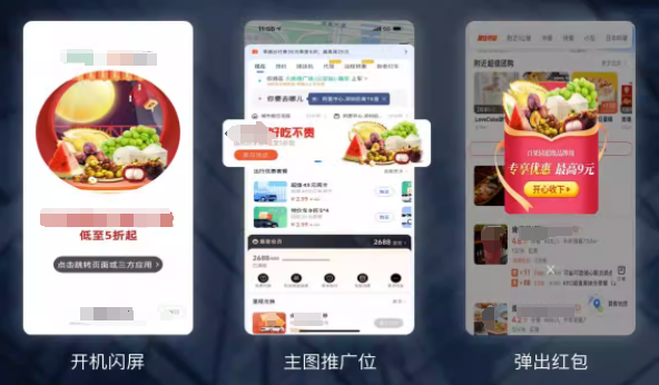 食品行业案例